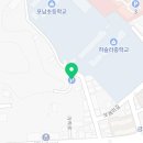 포남초 앞 이미지