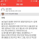 시우어린이집 이미지