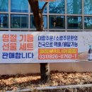 동오리 경로당 이미지