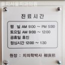 을지서울치과의원 이미지