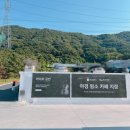 이차돌정관신도시점 | ☕️ [부산/정관] 카페 탄티 방문 후기