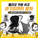 카본플러스 이미지