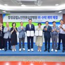 장성공립노인전문요양병원 이미지