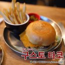 구스토타코 이미지