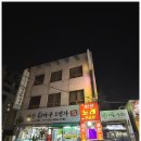 히트노래방 | 아이들과 함께하기 좋은 대전 파티룸 '공간 늘해랑' 아이 6명 단체 모임 후기