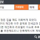 대림1차 이미지