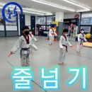 충효 태권도(호반) 이미지
