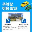 남부문화체육센터 수영장 | 서울숲복합문화체육센터 수영장 | 일일 자유수영 후기, 사전예약 사이트 예약 방법