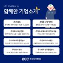 주식회사 태성전설 이미지