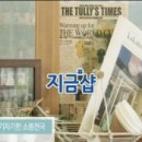 카카토토 이미지