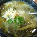 불로국밥