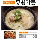 안중로60번길 이미지