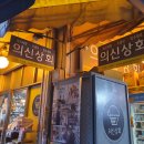경훈상회 이미지