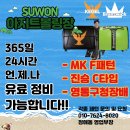 아지트볼링장