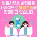 변호사박지애법률사무소