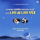 평촌아트홀_상 이미지