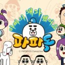 파파독 이미지