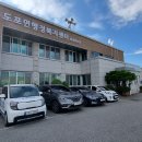 도포면사무소 이미지