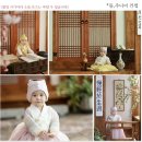 하남 아이엠베베 스튜디오 • 돌촬영 후기