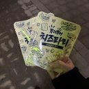 고성 백도수산 가리비 직매장 웨이팅, 준비물 feat. 고성무끼 소금빵 맛집