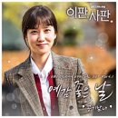 주식회사 예감 네이버블로그