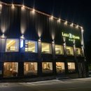 레이크빈스 이미지