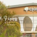 아람광고기획