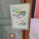 부산시교육청 학생문화회관 교양문화교실 농구교실 참여 후기~!!