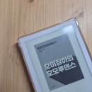 루덴스(66) | [책 후기] 호모 루덴스 - 호이징하