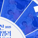 샤인스타트 이미지