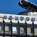 성동할인마트 이미지