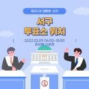 서대신1동 행정복지센터 이미지