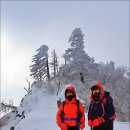지리산국립공원(智異山國立公園) 천왕봉 1박2일. 이미지