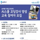 쌤 (SSEM)