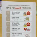 스마트엠디(주) | 맘큐 하기스 허그박스 신청 후기 배송비 있음