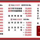 백년교동 이미지