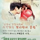 사춘기메들리 이미지