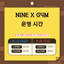 헬스나인 이미지