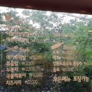 고봉숯불닭갈비 | [삼각산동/삼양사거리역 맛집] 찐단골의 고봉숯불닭갈비 후기
