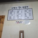 김밥앤국시 네이버블로그