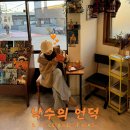 부산 망미동 카페 낙수의 언덕 혼자가기 좋은 늦게까지하는 북카페