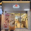 한양대앞역(환승주차장) | [왕십리 빙수] 타래퀸 왕십리한양대점, 안 가면 손해인 실타래 빙수 🍧