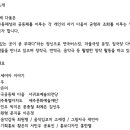 음악극 세 여자 이야기 이미지