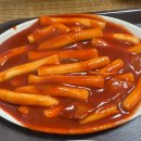 아찌떡볶이 - 강서구 가로공원로76길 75 | [건대 아찌떡볶이] 건대 맛집 내돈내산 후기