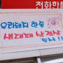 우리축산물도매센터 이미지