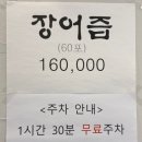 흑석슈퍼