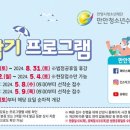 안양시만안청소년수련관 이미지