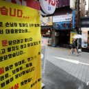 59년 노래연습장 이미지