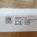 더착한안경원 이미지