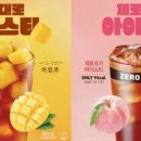 슈가아이스 이미지